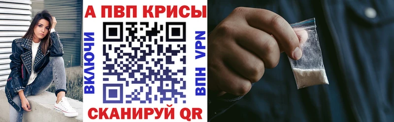 A PVP Crystall  где продают   Полярные Зори 
