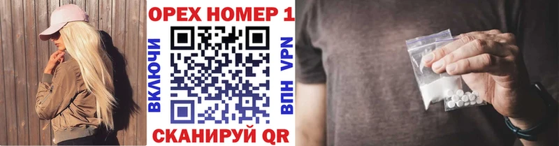 как найти закладки  Полярные Зори  Кокаин 97% 