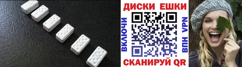 купить   Полярные Зори  Экстази круглые 