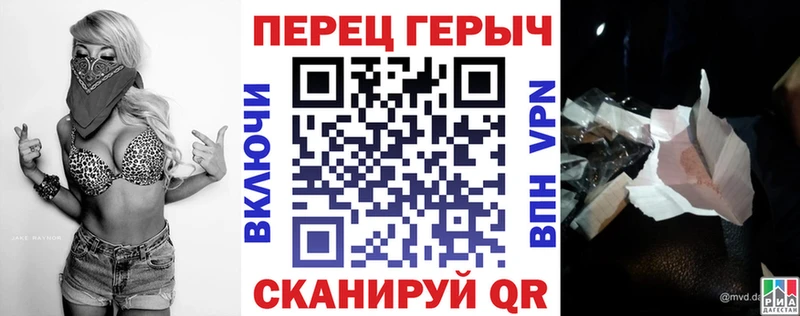 ГЕРОИН VHQ  продажа наркотиков  Полярные Зори 