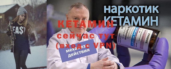 молекула духа Магас