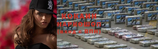 бошки Мегион
