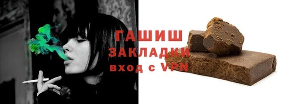 бошки Мегион