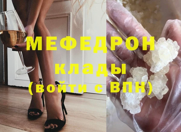 бошки Мегион