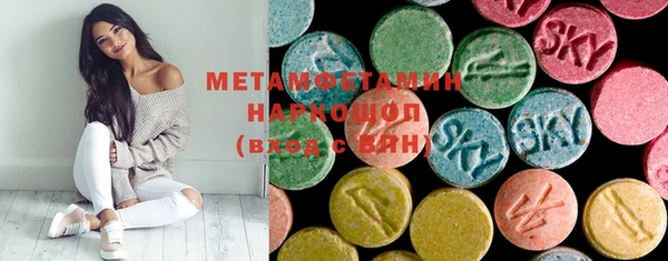 бошки Мегион