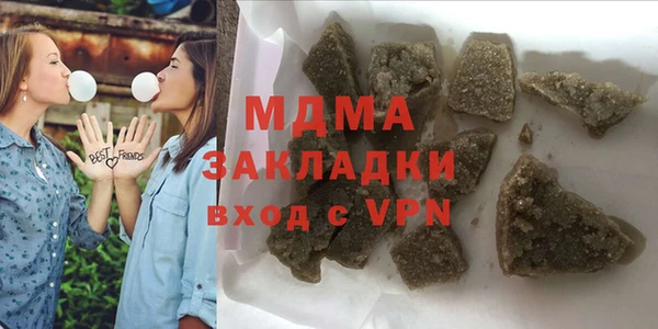спиды Ахтубинск