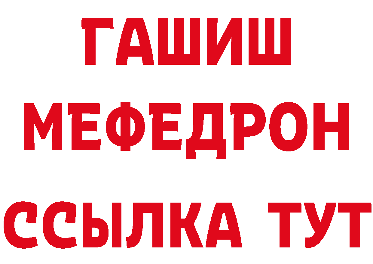 ГЕРОИН гречка ссылки площадка гидра Полярные Зори