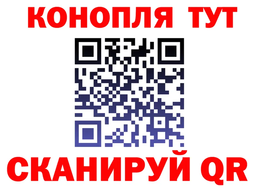 Марихуана конопля зеркало площадка OMG Полярные Зори