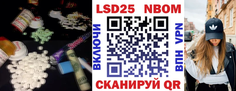 купить цена Полярные Зори ЛСД экстази ecstasy
