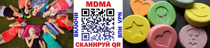 магазин    Полярные Зори  МДМА молли 