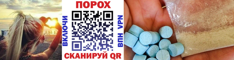 МЕТАМФЕТАМИН Декстрометамфетамин 99.9% Полярные Зори
