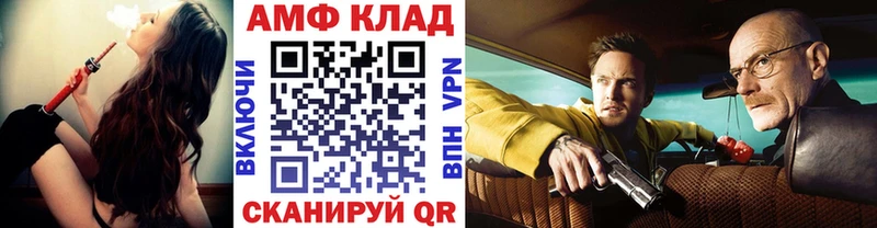 МЕТАМФЕТАМИН пудра  Полярные Зори 