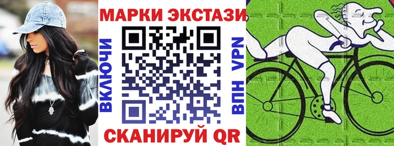 Марки NBOMe 1,8мг  Полярные Зори 