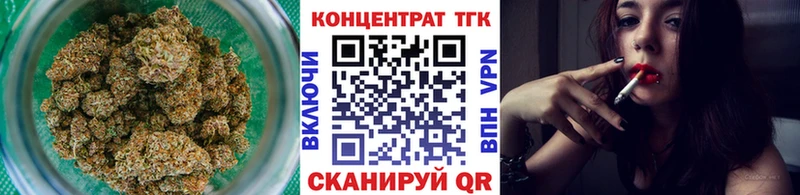 ТГК вейп  Полярные Зори 
